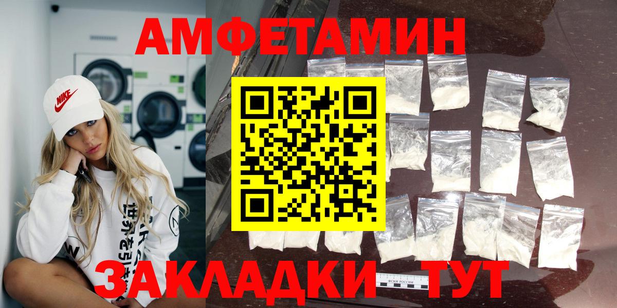 Кондопога  Вход с VPN  Кодеин  Alpha PVP СК кристаллы  Экстази  Меф   Конопля  ГАШ 