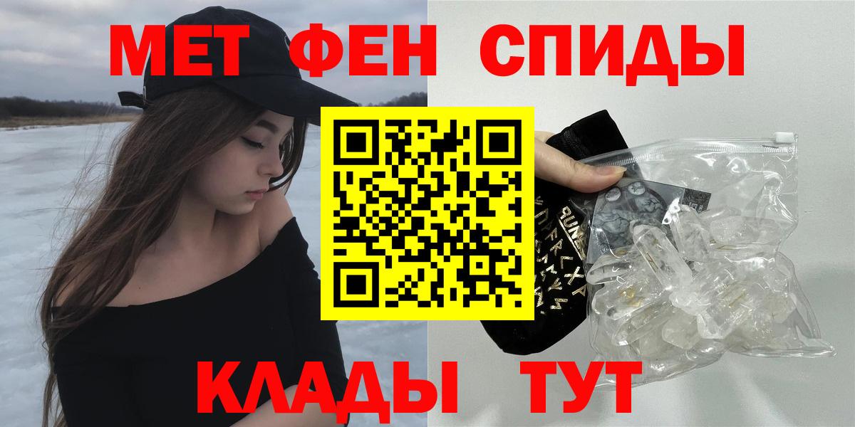 АМФ 97% Кондопога