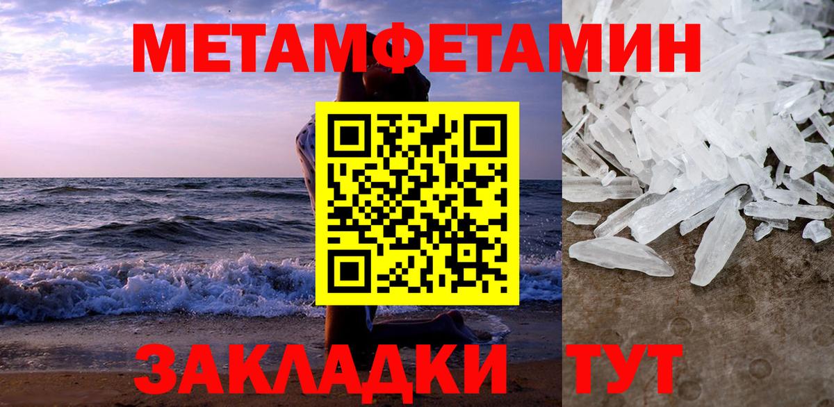 Кондопога  АМФ  Вход с VPN  Амфетамин 97% 