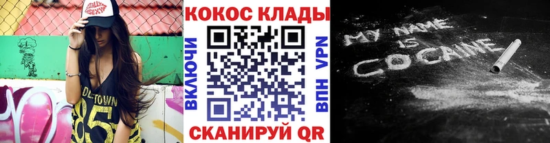 наркотики  Кондопога  COCAIN 98% 
