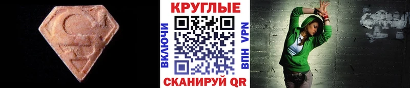 наркота Кондопога МЕГА сайт ЭКСТАЗИ таблы