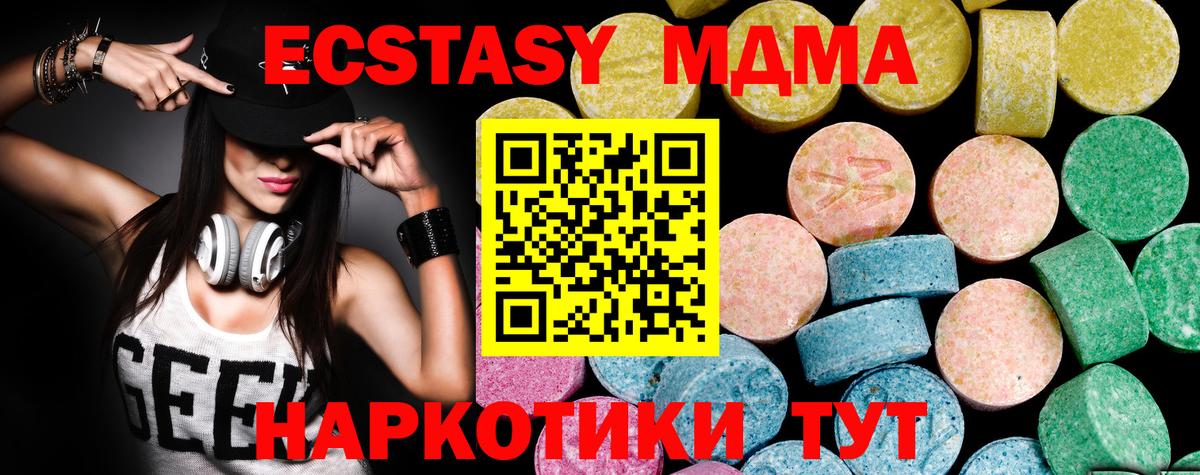 Экстази VHQ Кондопога
