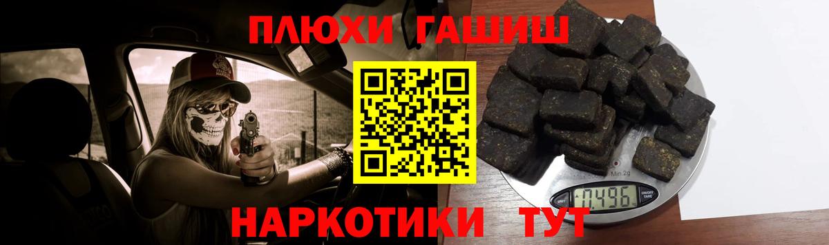 Гашиш AMNESIA HAZE  Гашиш гашик  Вход с VPN  Кондопога 