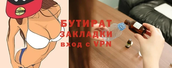 а пвп мука Новозыбков
