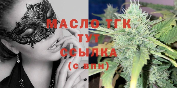 мефедрон Новодвинск