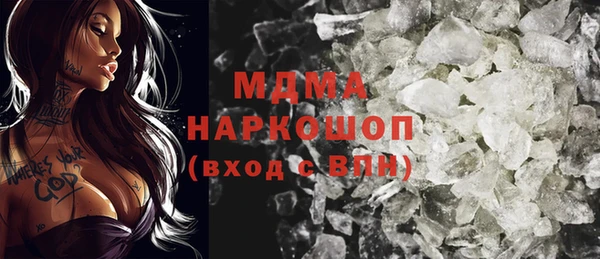прущий лед Алзамай