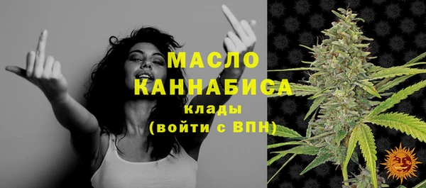 кокаин премиум Новокубанск