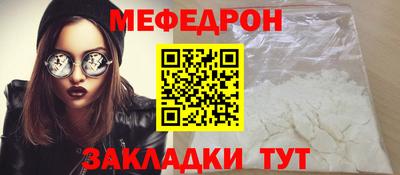 бутик Гуково