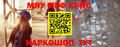 мдма Гулькевичи