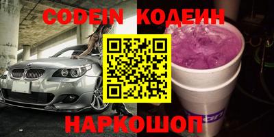 бутик Гуково
