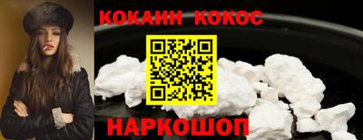 мяу мяу кристалл Гудермес