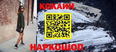 мяу мяу кристалл Гудермес