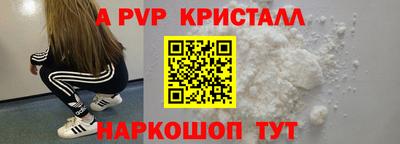 бутик Гуково
