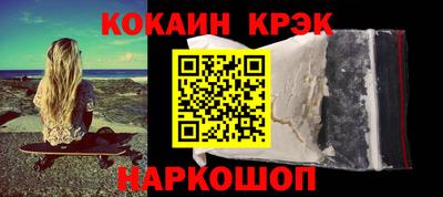 мдма Гулькевичи