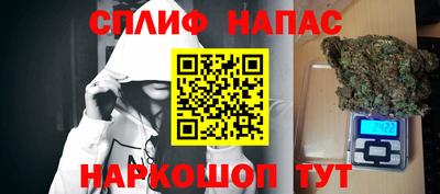 бутик Гуково