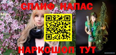мяу мяу кристалл Гудермес
