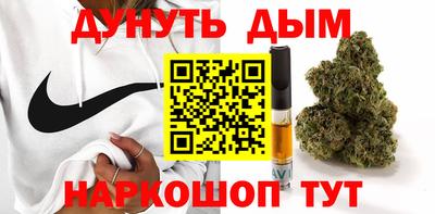 мяу мяу кристалл Гудермес