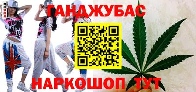 мдма Гулькевичи
