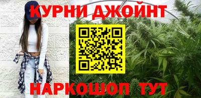 мдма Гулькевичи