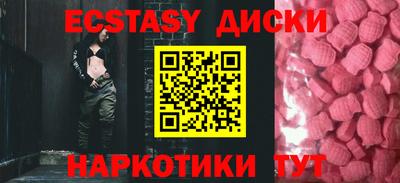 бутик Гуково