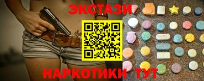 бутик Гуково