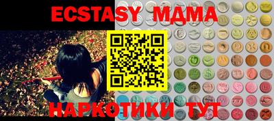 бутик Гуково