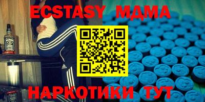 бутик Гуково