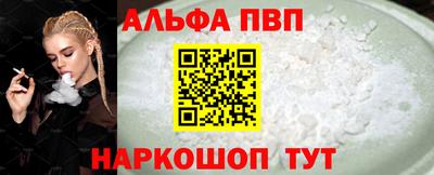 мяу мяу кристалл Гудермес