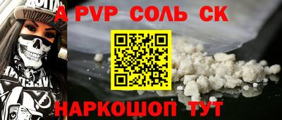 бутик Гуково
