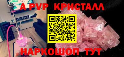 мяу мяу кристалл Гудермес