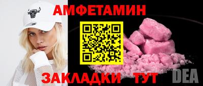 мяу мяу кристалл Гудермес