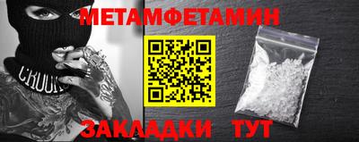 мяу мяу кристалл Гудермес