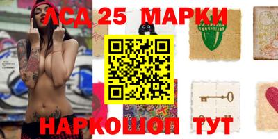 бутик Гуково