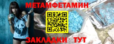 бутик Гуково