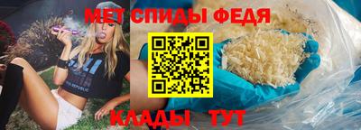 бутик Гуково