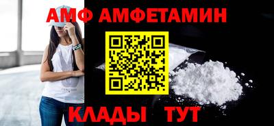 мяу мяу кристалл Гудермес