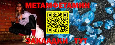 мдма Гулькевичи