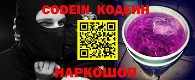 бутик Гуково