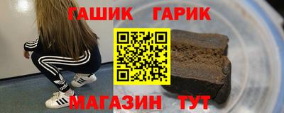 бутик Гуково