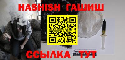 бутик Гуково