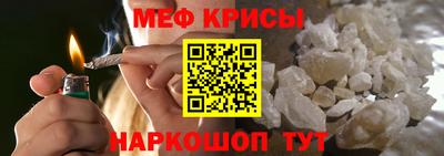 мдма Гулькевичи
