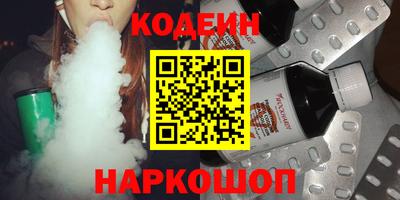 мдма Гулькевичи