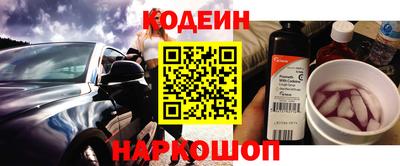 мяу мяу кристалл Гудермес