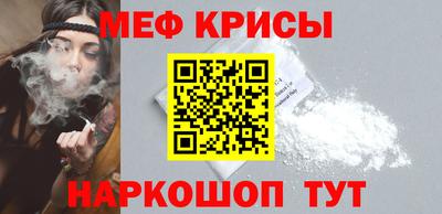 мдма Гулькевичи