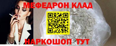 мдма Гулькевичи