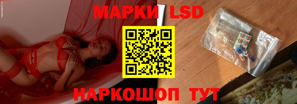 Лсд 25 экстази ecstasy  Вход с VPN  Кондопога 