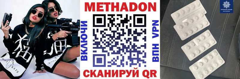 гидра как войти  Кондопога  Метадон белоснежный 