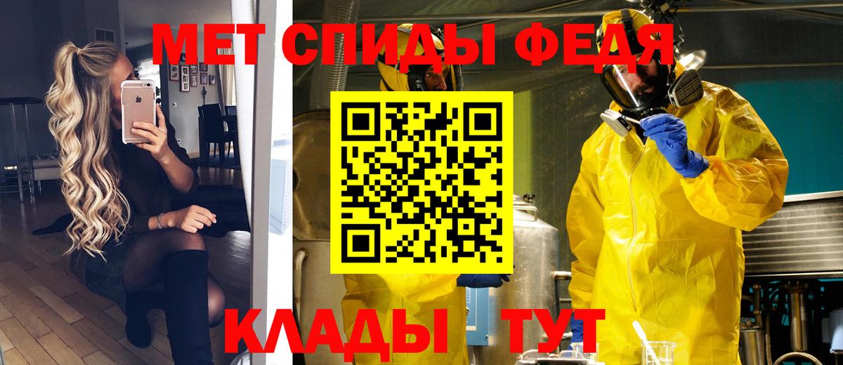 МЕТАМФЕТАМИН витя Кондопога