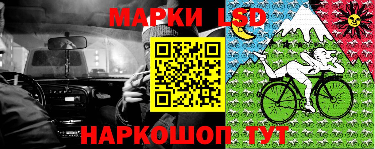 Наркотические марки 1500мкг  купить наркотики цена  Кондопога  Вход с VPN 