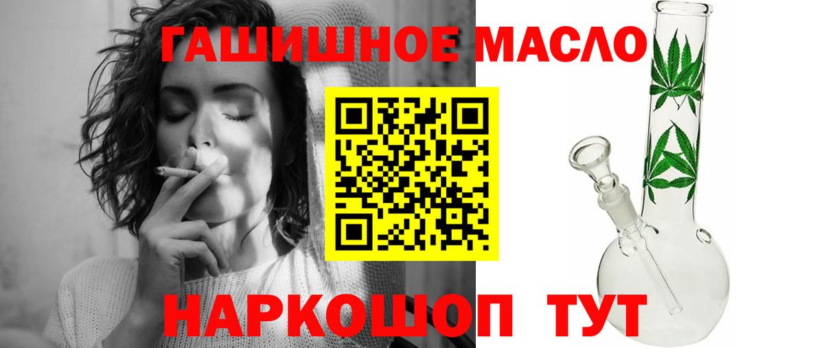 Дистиллят ТГК вейп с тгк  ТГК вейп с тгк  Кондопога  Вход с VPN 